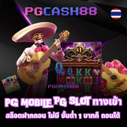 luckatron สล็อต